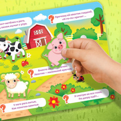 Весёлые липучки. Кто живёт на ферме? - Фото 4