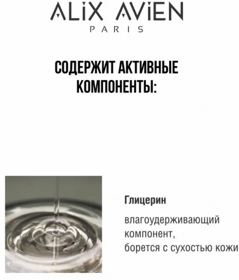 База под макияж «Luminous Face Primer»