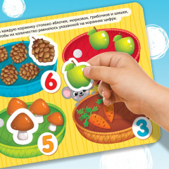 Книжка с липучками. Цифры и счёт - Фото 5