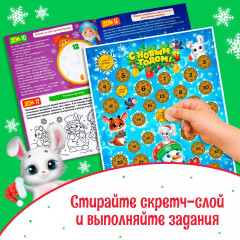 Адвент-календарь. Снеговик - Фото 3