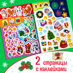 Адвент-календарь. Снеговик - Фото 5