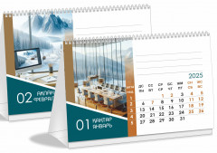 Календарь настольный перекидной «Бизнес» - Фото 5