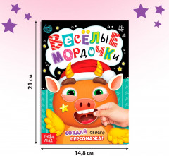 Весёлые мордочки - Фото 2