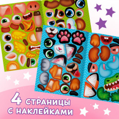 Весёлые мордочки - Фото 4