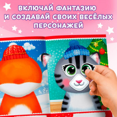 Весёлые мордочки - Фото 5