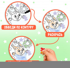 Дорисуй, наклей, раскрась. Зайчонок - Фото 3