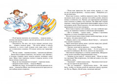 Папа, мама, бабушка, восемь детей и грузовик - Фото 1