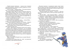 Папа, мама, бабушка, восемь детей и грузовик - Фото 4