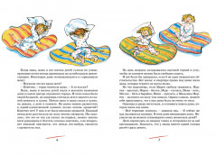 Папа, мама, бабушка, восемь детей и грузовик - Фото 6