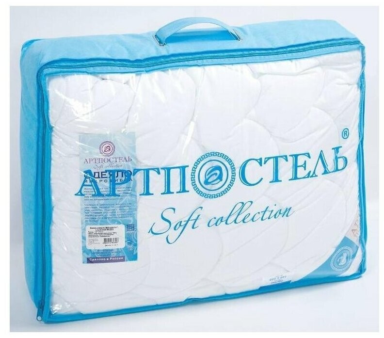 Одеяло облегченное «Лебяжий пух» | Soft Collection Light | АртПостель | Фото 3