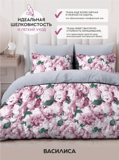 Комплект постельного белья «Шанель»