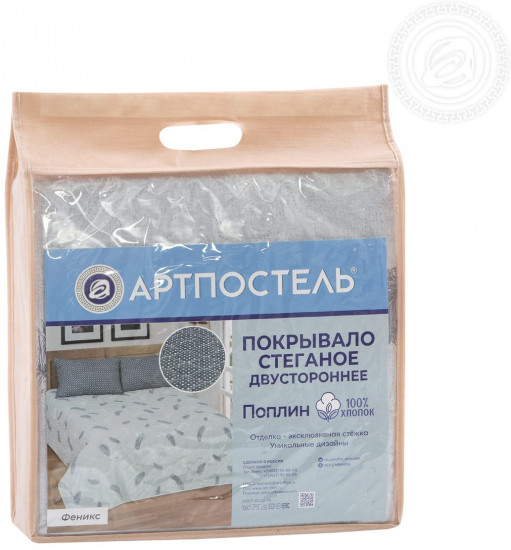 Покрывало стеганое «Феникс»