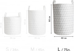 Корзина для игрушек «Признание» - Фото 2