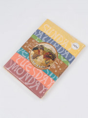 Набор полотенец кухонных «Кухни мира» - Фото 8