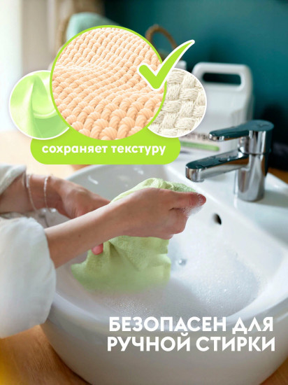 Эко-кондиционер для белья концентрированный «Тропические цветы»