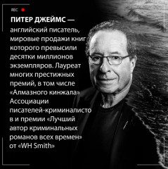 Умереть с первого взгляда - Фото 7