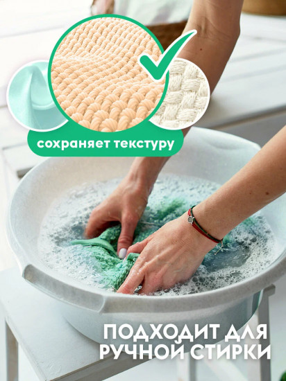 Эко-гель для стирки цветных тканей концентрированный «Жасмин и белый лотос»