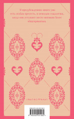 Гордость и предубеждение. Эмма. Доводы рассудка. Чувство и чувствительность. Комплект из 4 книг - Фото 1