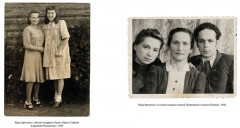 Ищи меня в России. Дневник «восточной рабыни» в немецком плену. 1944-1945 - Фото 2