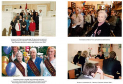 Ищи меня в России. Дневник «восточной рабыни» в немецком плену. 1944-1945 - Фото 5