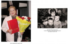 Ищи меня в России. Дневник «восточной рабыни» в немецком плену. 1944-1945 - Фото 6