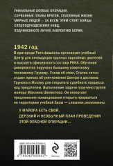 Ледяное взморье - Фото 1