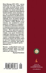 После банкета - Фото 4