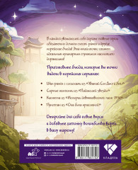 Еда из дорам-ам-ам - Фото 1