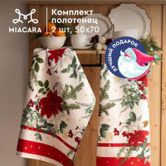 Комплект полотенец вафельных - Фото 4