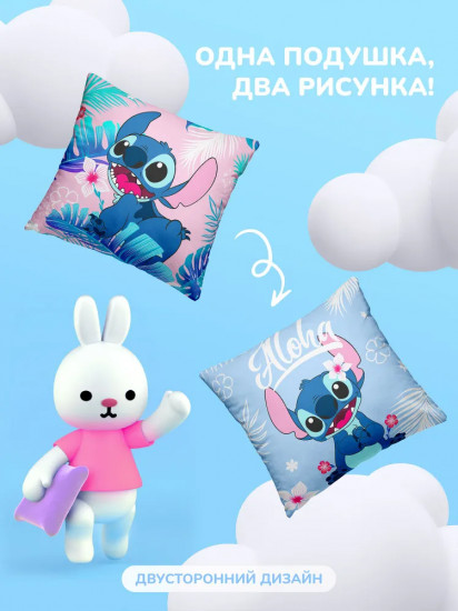 Подушка декоративная «Стич»