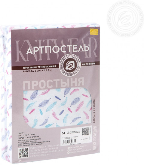 Простыня на резинке «Перышко»