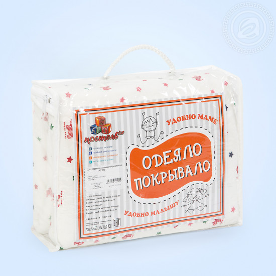 Одеяло-покрывало «Звездопад»