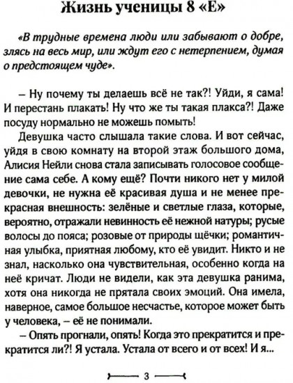 А как выглядит счастье?