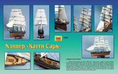 Модель сборная. Клипер «Катти Сарк» - Фото 1