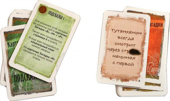 Игра настольная «Гробница фараона»