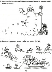 Годовой курс подготовки к школе: учимся писать элементы букв. Рабочая тетрадь - Фото 6