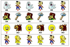 Запуск речи. Тренажер для перехода от звукоподражаний к словам. Два открытых слога - Фото 5