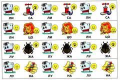 Запуск речи. Тренажер для перехода от звукоподражаний к словам. Два открытых слога - Фото 7