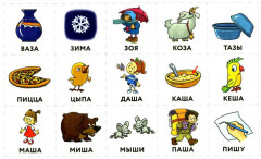 Запуск речи. Тренажер для перехода от звукоподражаний к словам. Два открытых слога - Фото 8