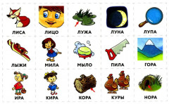 Запуск речи. Тренажер для перехода от звукоподражаний к словам. Два открытых слога - Фото 12