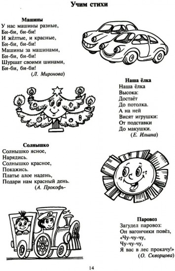 Поиграй со мной, мама! Игры, развлечения, забавы для самых маленьких