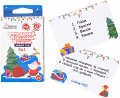 Игра настольная «Опо! Новый год» - Фото 5