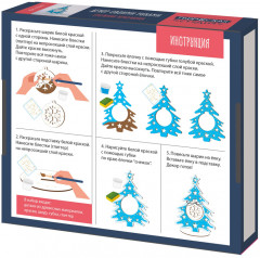 Набор для творчества «Снежная красавица» - Фото 1