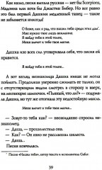 Поэтка - Фото 5