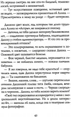 Поэтка - Фото 14