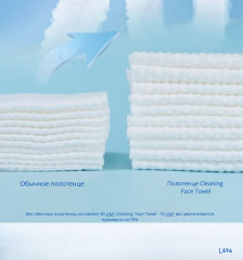 Одноразовые хлопковые полотенца — косметические салфетки для лица 100% из хлопка - Фото 12