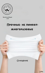 Одноразовые хлопковые полотенца — косметические салфетки для лица 100% из хлопка - Фото 15