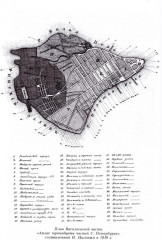 Дома и люди Васильевского острова - Фото 4