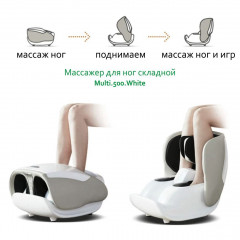 Массажер для ног складной «Multi.500» - Фото 3