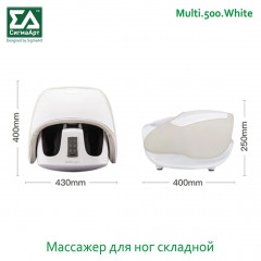 Массажер для ног складной «Multi.500» - Фото 7